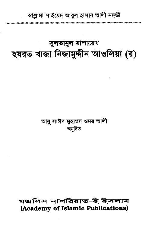 Kitab Image