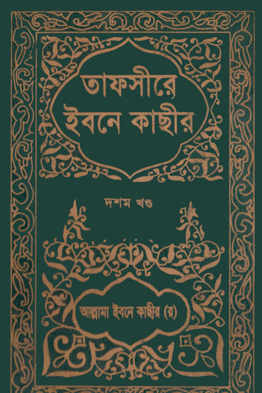 Kitab Image
