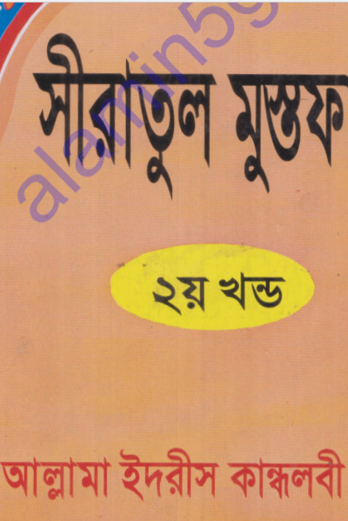 Kitab Image