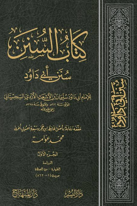 Kitab Image