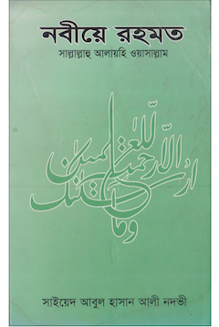 Kitab Image
