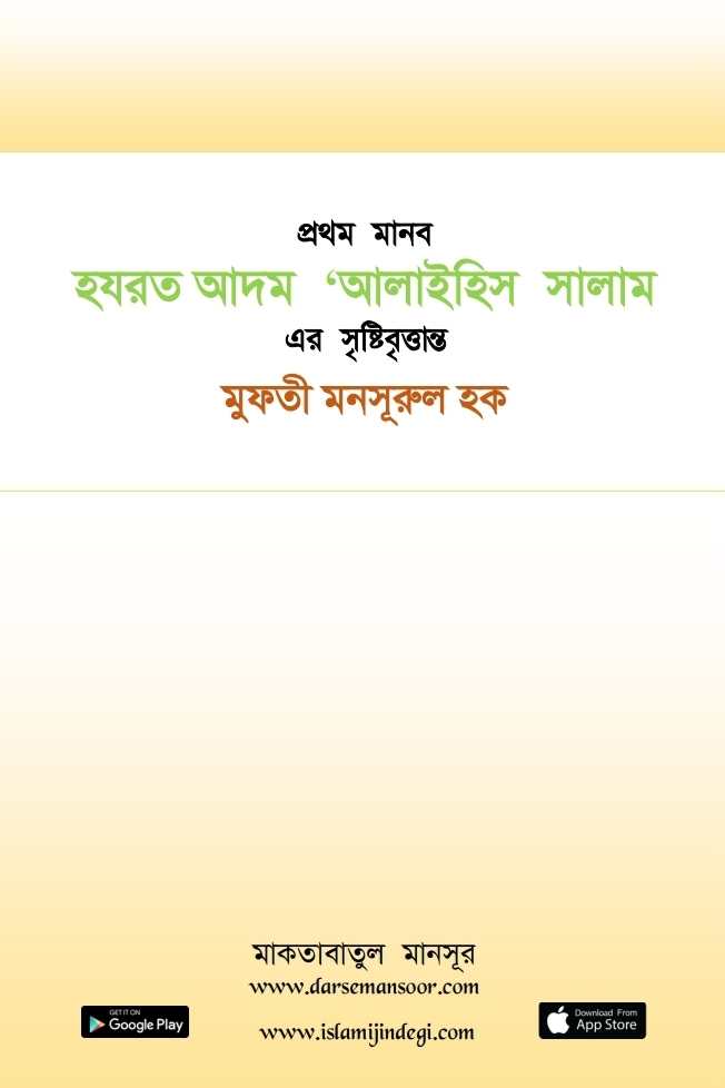 Kitab Image