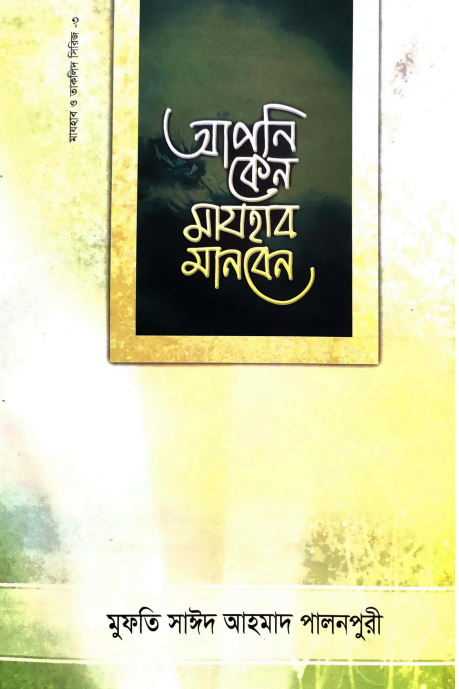 Kitab Image