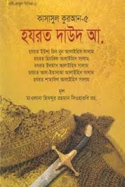 Kitab Image