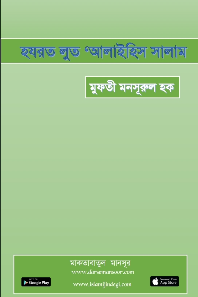 Kitab Image