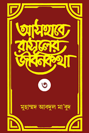 Kitab Image