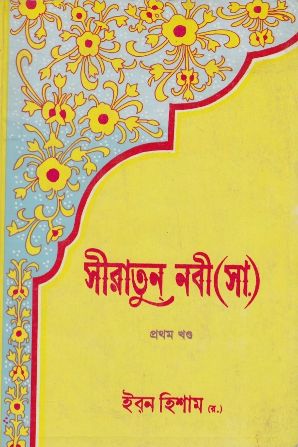 Kitab Image