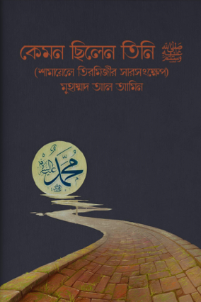 Kitab Image