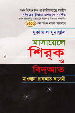 Kitab Image