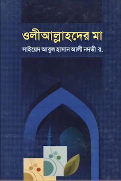 Kitab Image