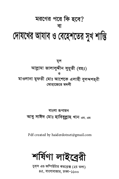 Kitab Image