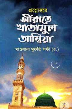 Kitab Image