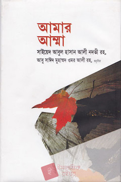 Kitab Image