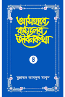 Kitab Image