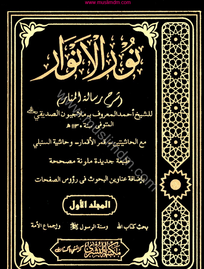 Kitab Image