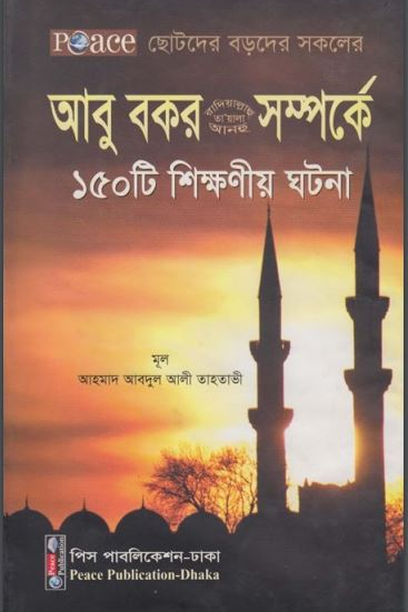 Kitab Image