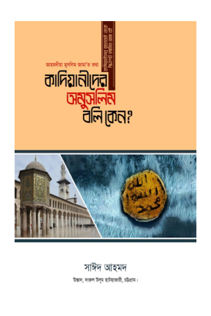 Kitab Image