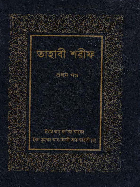 Kitab Image
