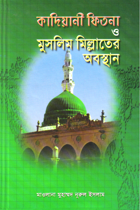 Kitab Image