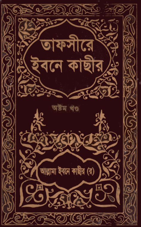Kitab Image