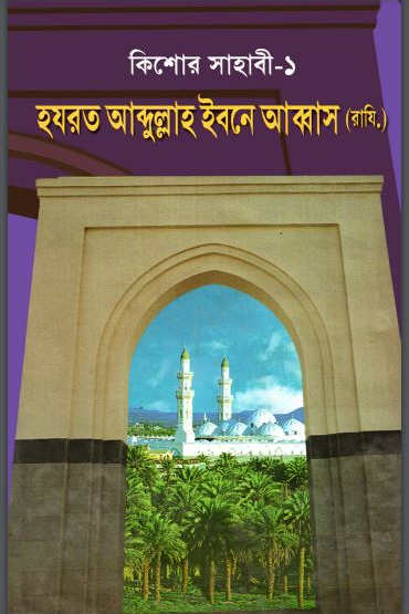 Kitab Image