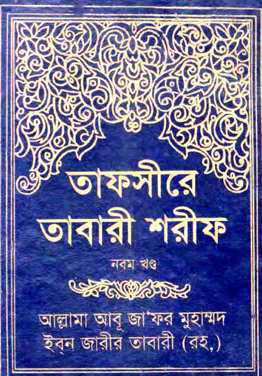 Kitab Image