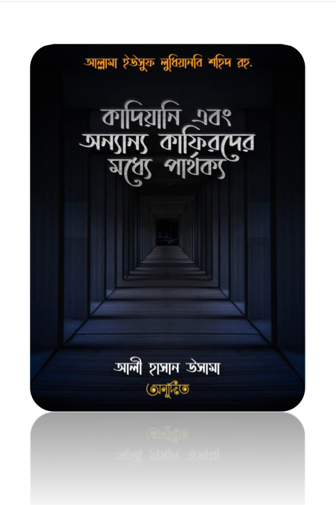 Kitab Image