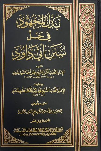 Kitab Image