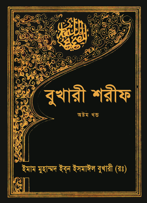 Kitab Image