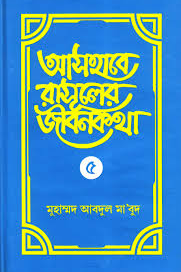 Kitab Image
