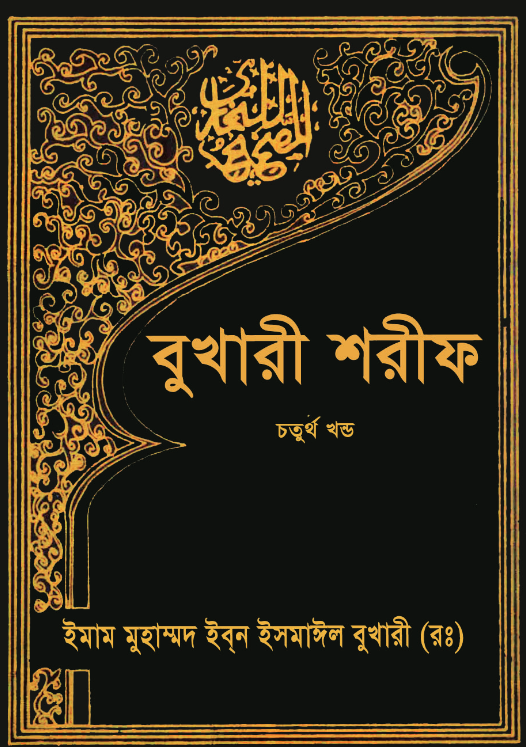 Kitab Image