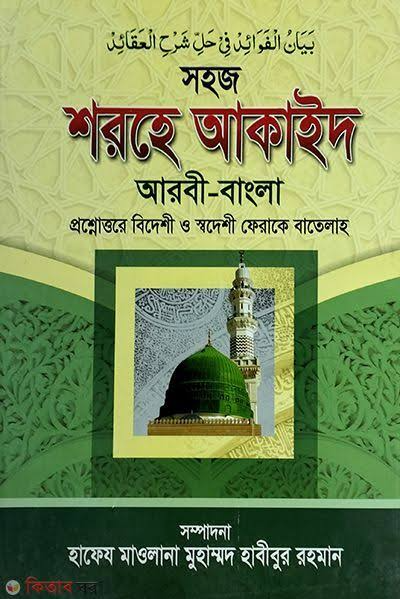 Kitab Image