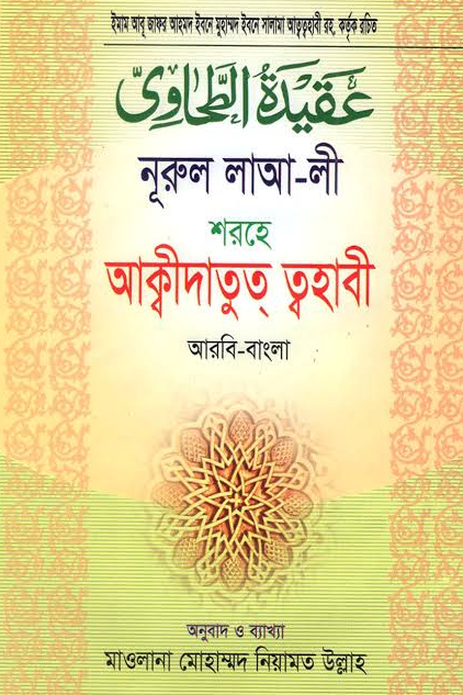 Kitab Image