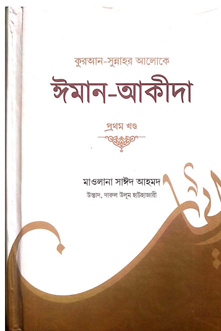 Kitab Image