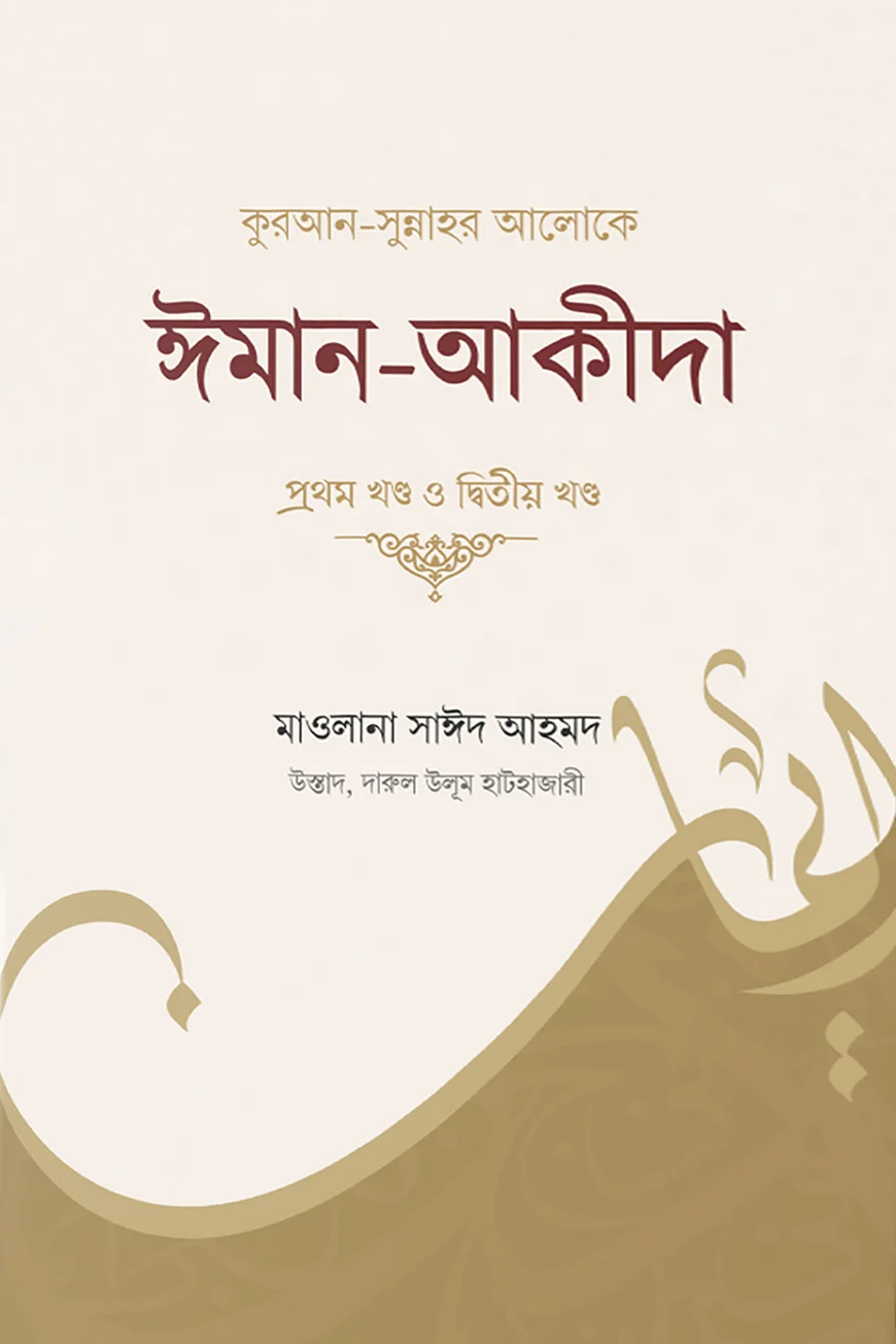 Kitab Image
