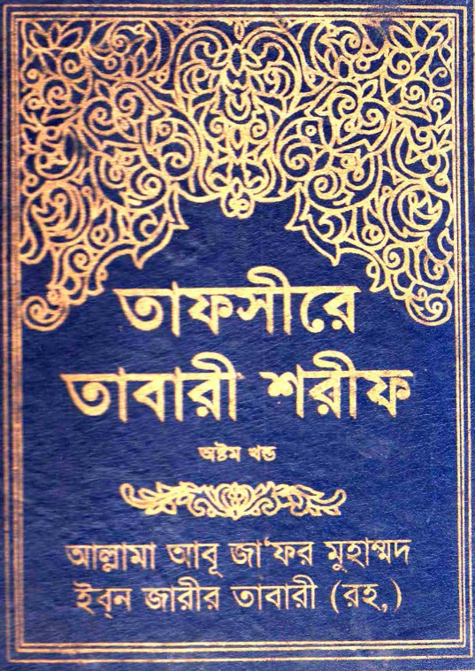 Kitab Image