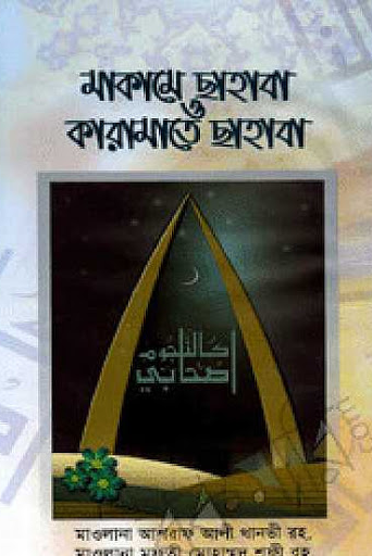 Kitab Image