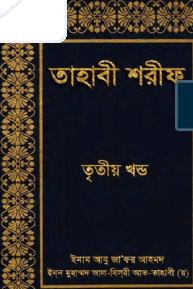 Kitab Image