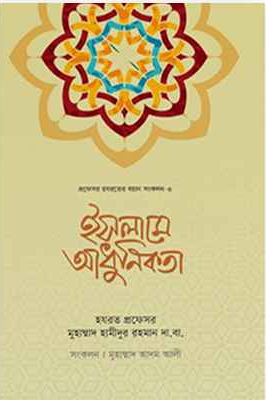 Kitab Image